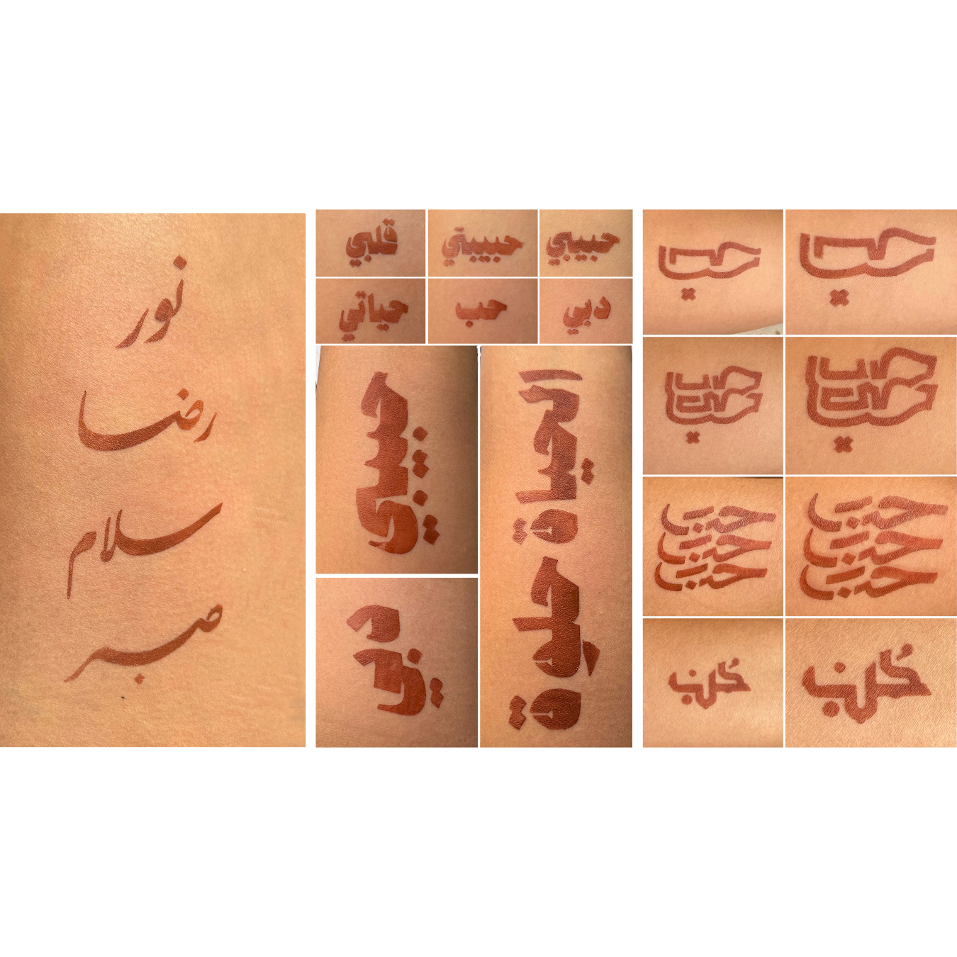 BIL ARABI STENCIL STICKER PACK