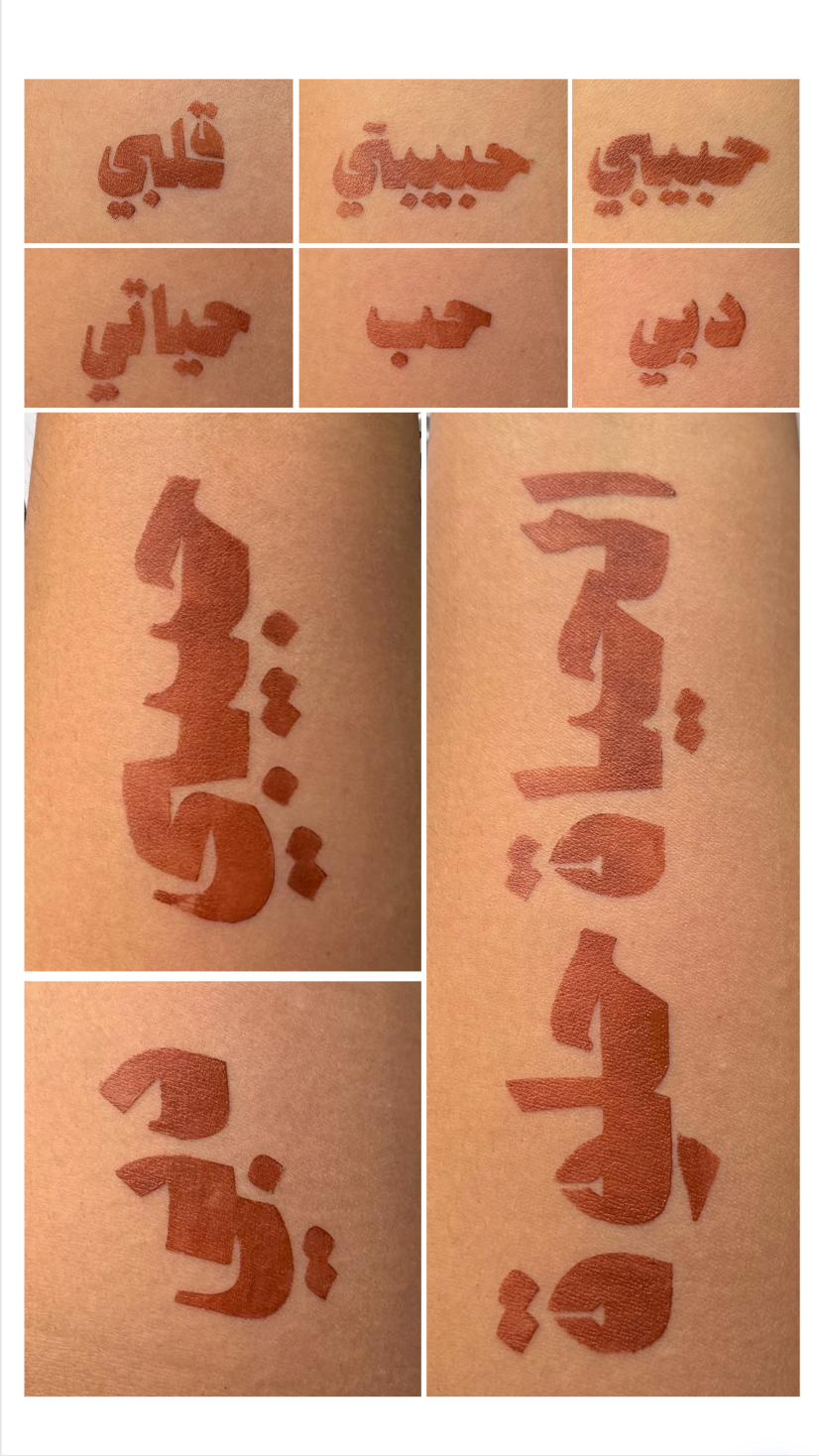 BIL ARABI STENCIL STICKER PACK